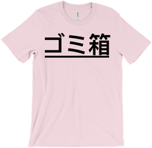 Trash in Japanese T-Shirts