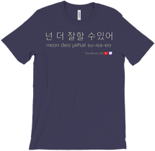 You Can Do Better (Korean) T-Shirt