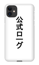 The Official Japanese iPhone Case