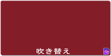 XXL Kanji Mousemat