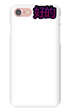 AcidEZ "Okay" phone cases