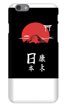 fhgaming21 iPhone Phone Cases