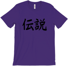 LEGEND T-Shirt (Chinese)
