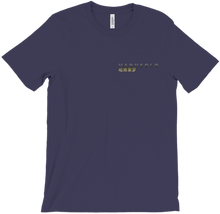 HarvSolo V1 T-Shirt