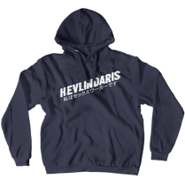 HevlinDaris Hoodies (White Text)
