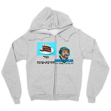 zip-up-hoodie