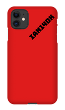 ian14dk iPhone Phone Cases