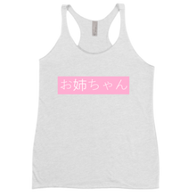 older sister tanktop racerback