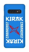 xeia Samsung Phone Cases