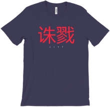 SLAY ICON Chinese Tee