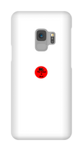 rawadgames Samsung Phone Cases