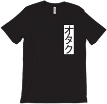 Kanji "Nerd" Tee