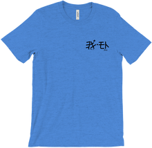 Yogi Moto Kanji Shirt