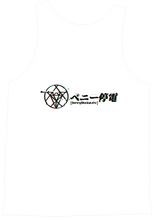 Glitch Blackout Kanji - Unisex Tank