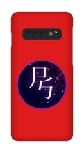 project_starcallers Samsung Phone Cases