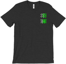 tommothebestow T-Shirts
