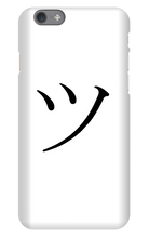 TSU Hiragana Iphone Case