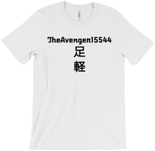 theavenger15544 T-Shirts