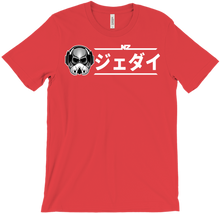 Nippon Jedi T-Shirts