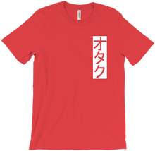 Kanji "Nerd" Tee