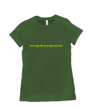 stradivarius82 Women’s T-shirt