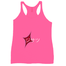 Jisatsu TankTop (Womens Razorback)