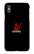 sevenxqcx iPhone Phone Cases
