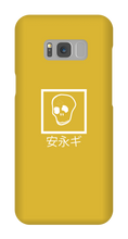 kewdas Samsung Phone Cases