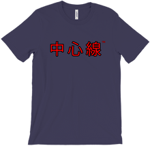 Central line in japanese T-Shirts