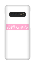 Older sister Samsung Phone Cases