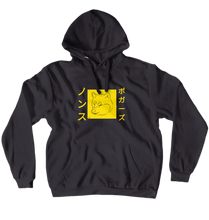 mllky Hoodies (No-Zip/Pullover)