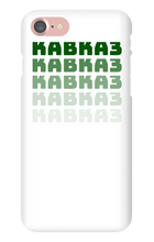 izgoistranik iPhone Phone Cases