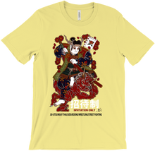 Invitation Only 招待制  T-Shirt