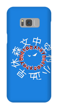 xphyscopes Samsung Phone Cases