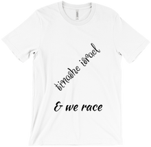 tinasheisrael T-Shirts
