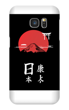 fhgaming21 Samsung Phone Cases
