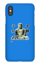 mirorcd iPhone Phone Cases