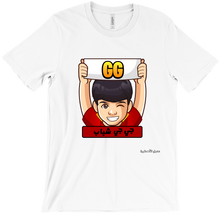 adnan_team_gg T-Shirts