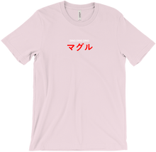 SEBA LIFE MERCH