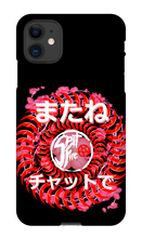 M Spiral Logo 🌸Cerezo🌸 spitfire iPhone  Cases