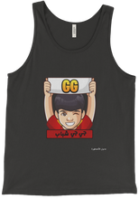 adnan_team_gg Tank Top