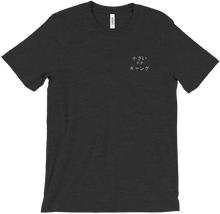 Small PP Gang Tee