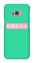Older sister Samsung Phone Cases