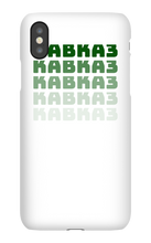 izgoistranik iPhone Phone Cases