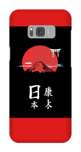 fhgaming21 Samsung Phone Cases