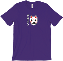 Kitsune Logo/Text T-Shirts