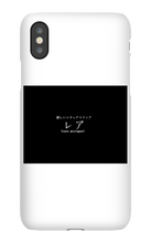 RARE IPHONE KASE