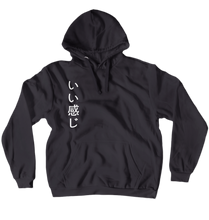 Good Vibes (Hoodies, No-Zip/Pullover)