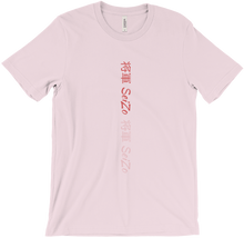 SeiZo T-Shirts Shogun