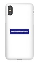 dawsongamingshow iPhone Phone Cases